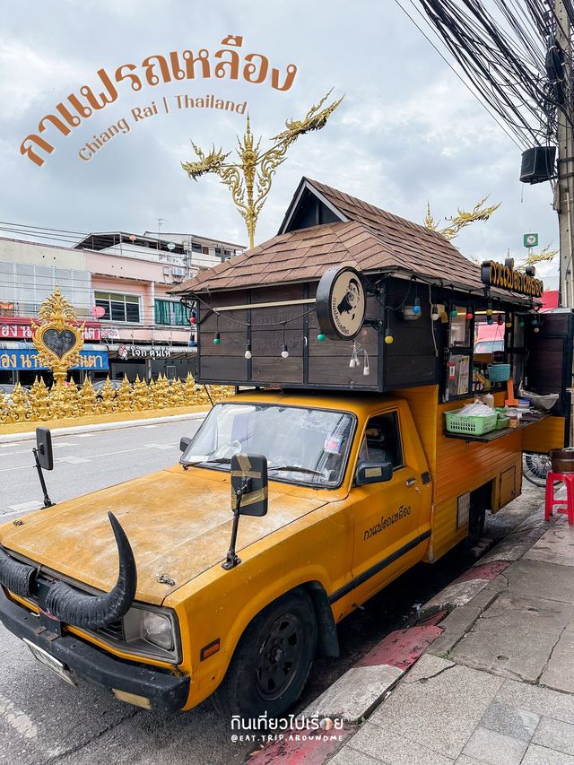 ฝากท้องมื้อเช้าไว้กับรถเหลือง🚌