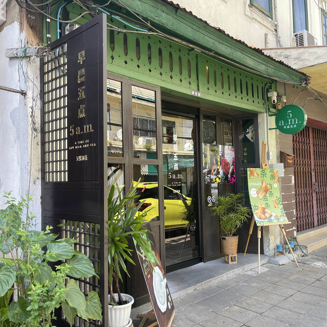 5 a.m. ปากคลองตลาด | บ้านหม้อ