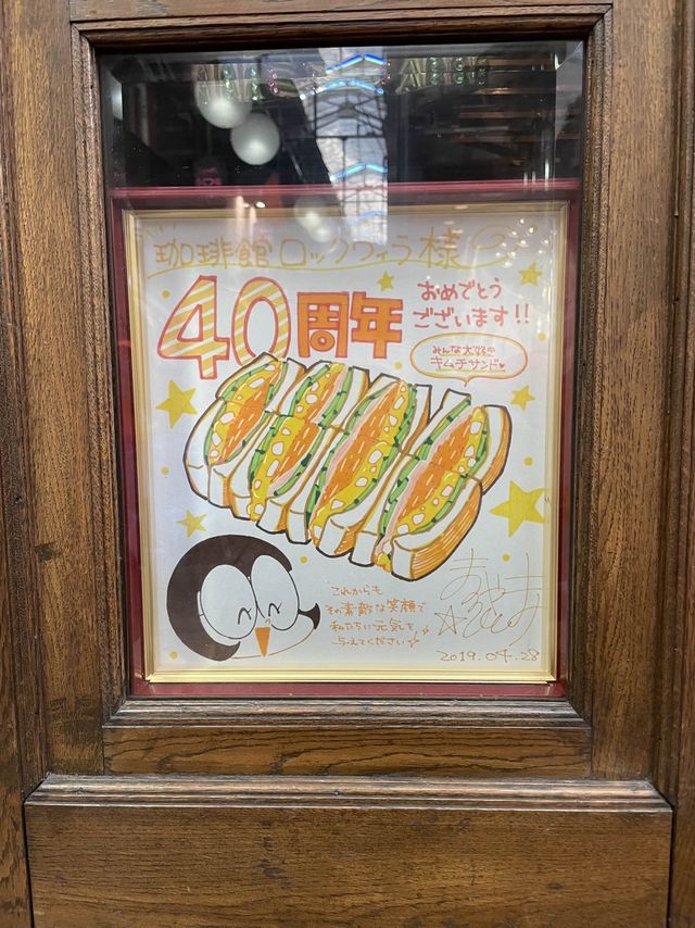 クセになる味‼︎キムチサンド