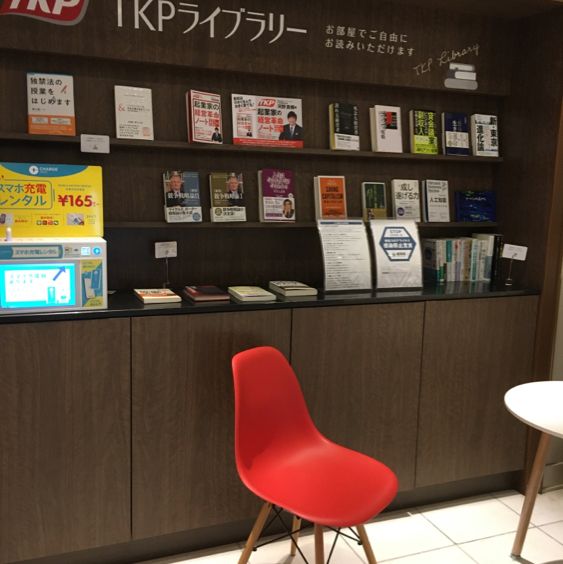 【TKPサンライフホテル】フロントロビーの様子