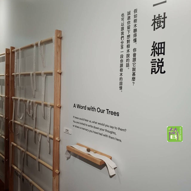 本地遊好去處《一樹無聲》展覽