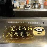 超高性價比鐵板燒