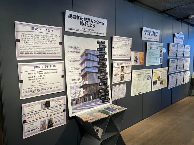 東京・浅草。浅草寺全体を見渡す事ができます『浅草文化観光センター』