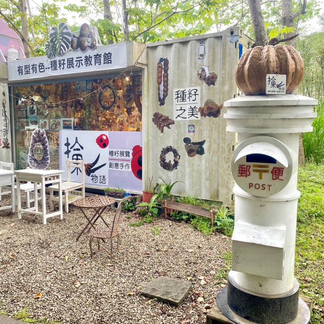 合興愛情車站 有典故的車站 家族、情侶旅遊聖地