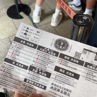 台中宮原眼科冰淇淋