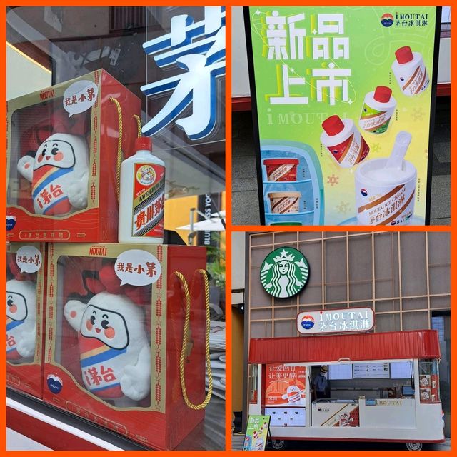 深業上城好好玩