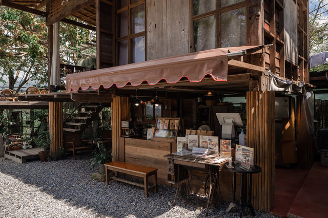 ผามกาแฟ | นา เขา เรา น่าน