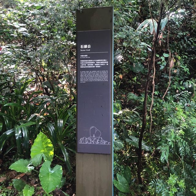 大溪月眉古道
