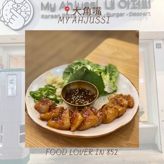 驚喜韓國餐廳🤩🤩又有打卡位又好味
