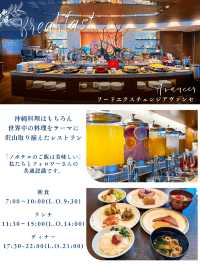 リーズナブルに贅沢できる那覇のシティホテル