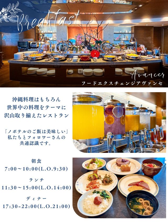 リーズナブルに贅沢できる那覇のシティホテル