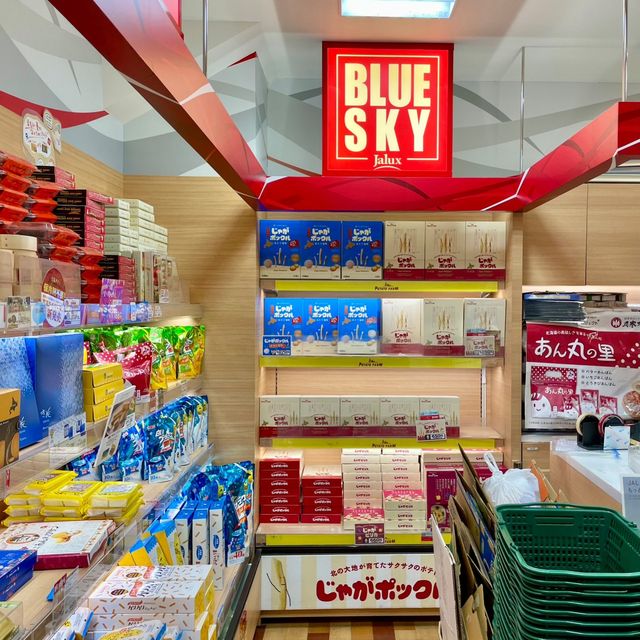 【北海道】お土産定番！新千歳空港のブルースカイ