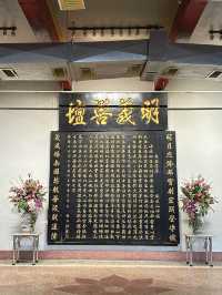ทำบุญที่สมาคมสว่างกตัญญูธรรมสถาน (เม่งหงี่ตั๊ว)