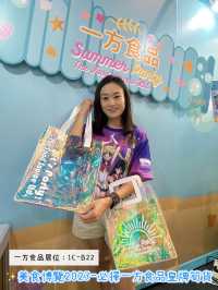 ✨ 美食博覽2023-必掃一方食品皇牌筍貨✨