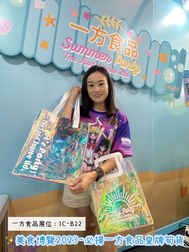 ✨ 美食博覽2023-必掃一方食品皇牌筍貨✨