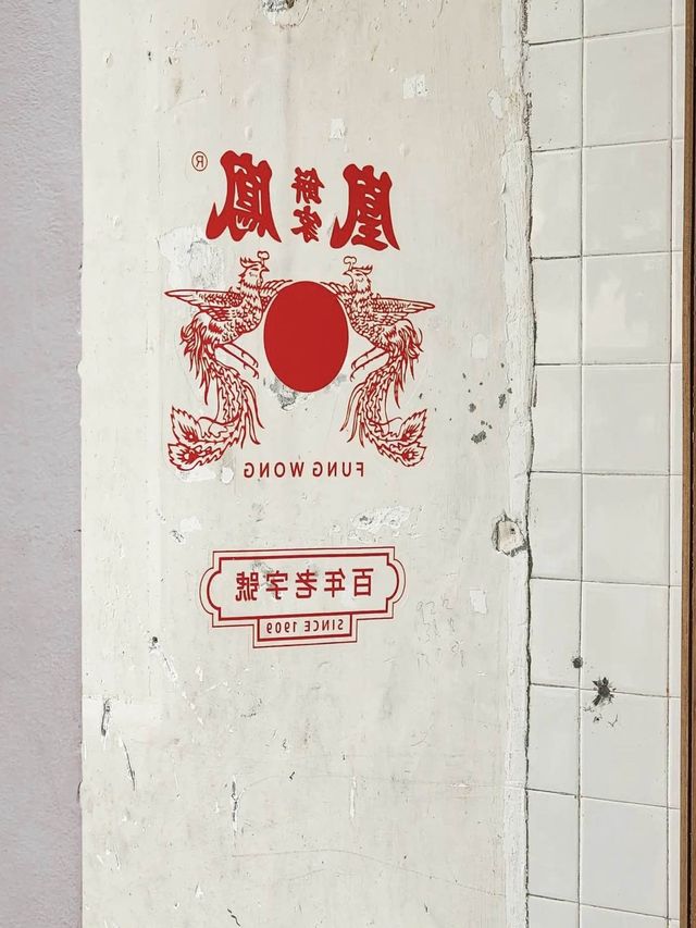 113-Year-Old Chinese Pastry Shop In KL😱🥮 