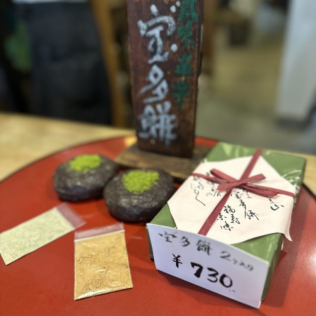 📍幾世屋/生駒・奈良