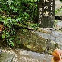 阿弥陀ヶ滝　流しそうめん