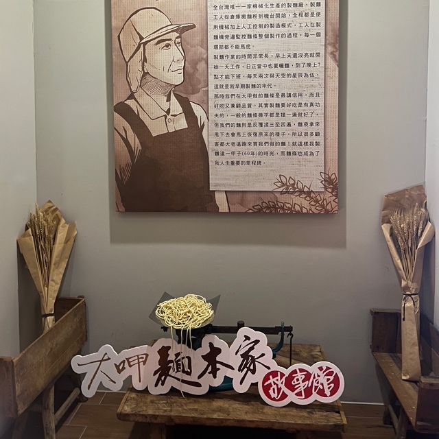 想吃麵就來大呷麵本家吧