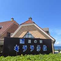 【島根】海が見れる道の駅