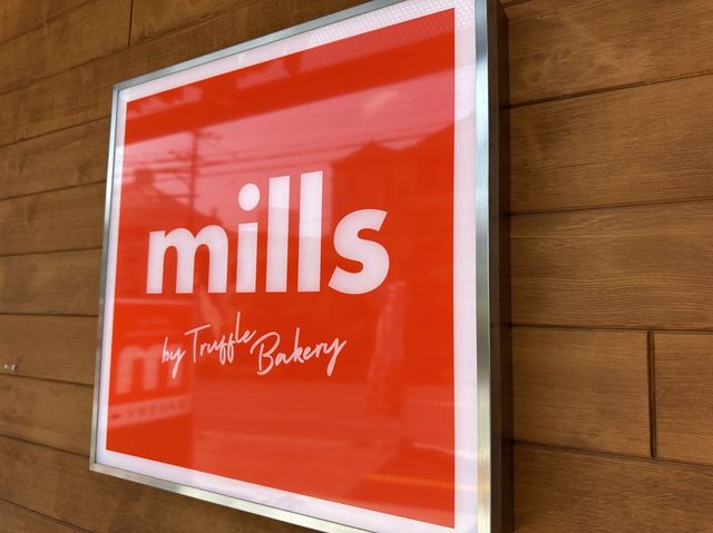 沖縄・浦添。イートインもできます『mills by TruffleBAKERY 沖縄/浦添店』