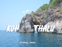 ทริปดำน้ำ แชร์บ๊วยทัวร์ #เกาะเสม็ด
