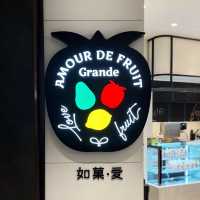 【無添加鮮制果汁🍎必食脆果杯】