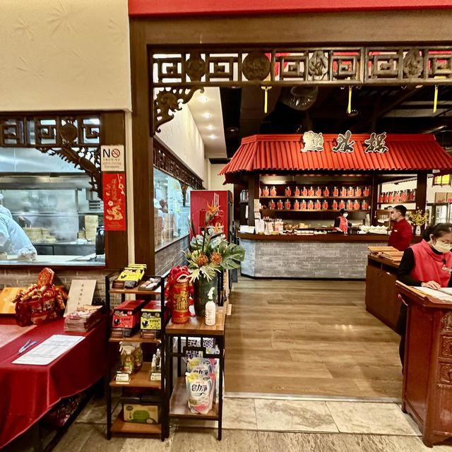 遠東Sogo（點水樓）七色小籠湯包非吃不可