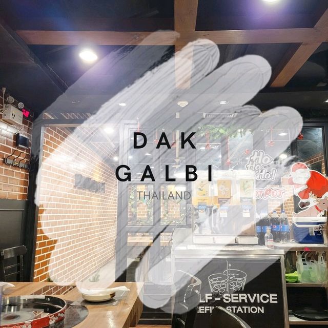 Dak galbi | ร้านอาหารเกาหลีเจ้าประจำ