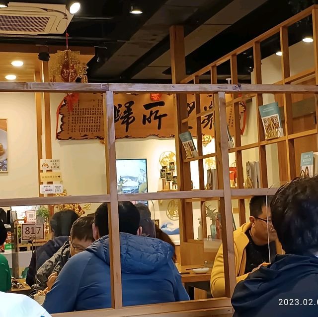 米芝蓮5星湯店