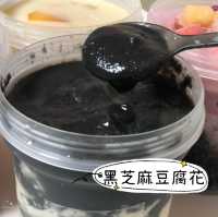 博康村終於有糖水舖啦😍😍