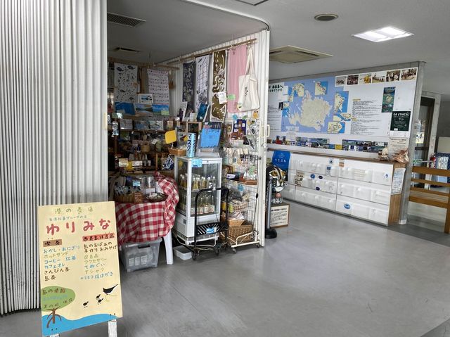 沖縄・西表島。西表島の北側の港です『上原港デンサターミナル』