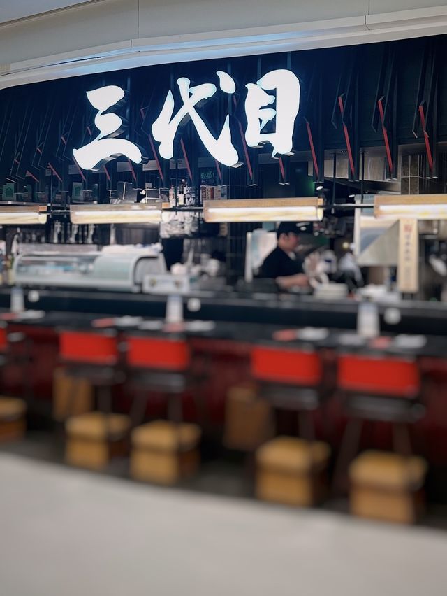 高質居酒屋