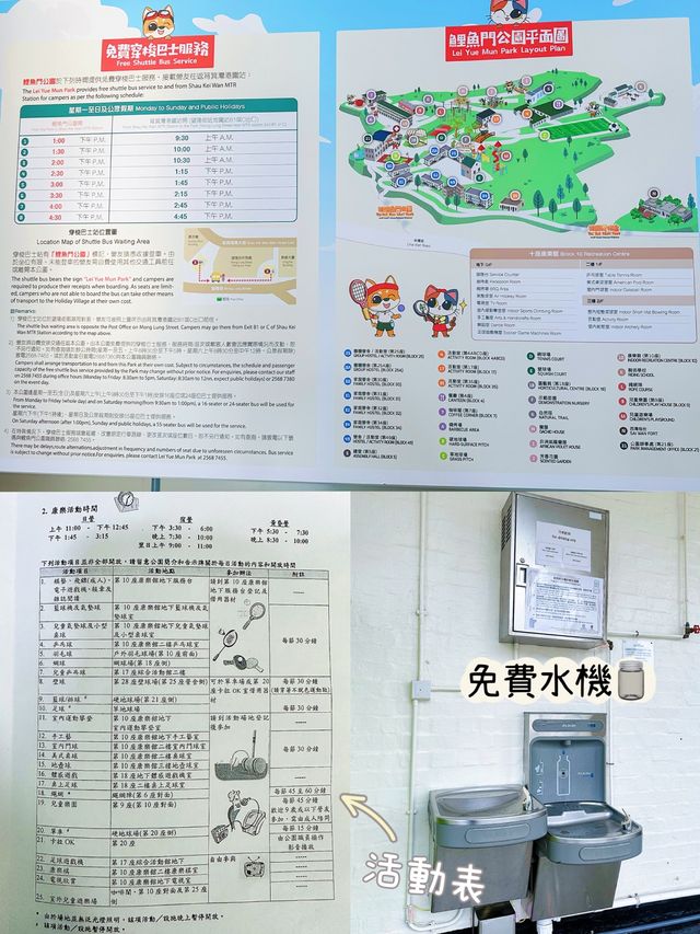 ⭐️鯉魚門度假村~住宿篇🏡 ⭐️鯉魚門度假村~住宿篇🏡