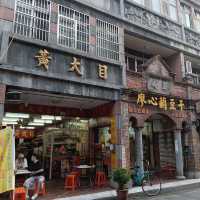 大溪老街
