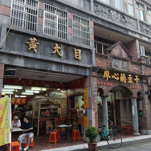 大溪老街