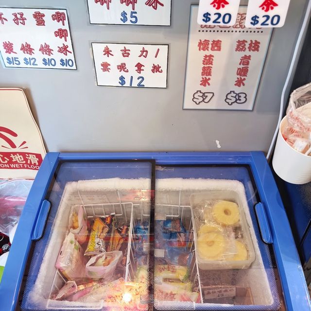 長洲⛴️懷舊😎復古風士多🍬