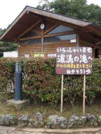 千葉秘景🤣濃溝の滝🥹心型光線❤️超令奇景