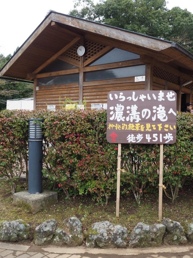 千葉秘景🤣濃溝の滝🥹心型光線❤️超令奇景