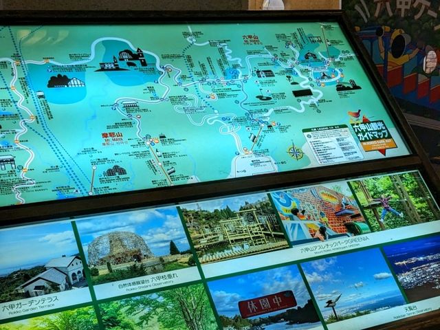 【山へ涼みに行こう！】親子で行く六甲の楽しみ方