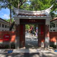八塊厝民俗藝術村
