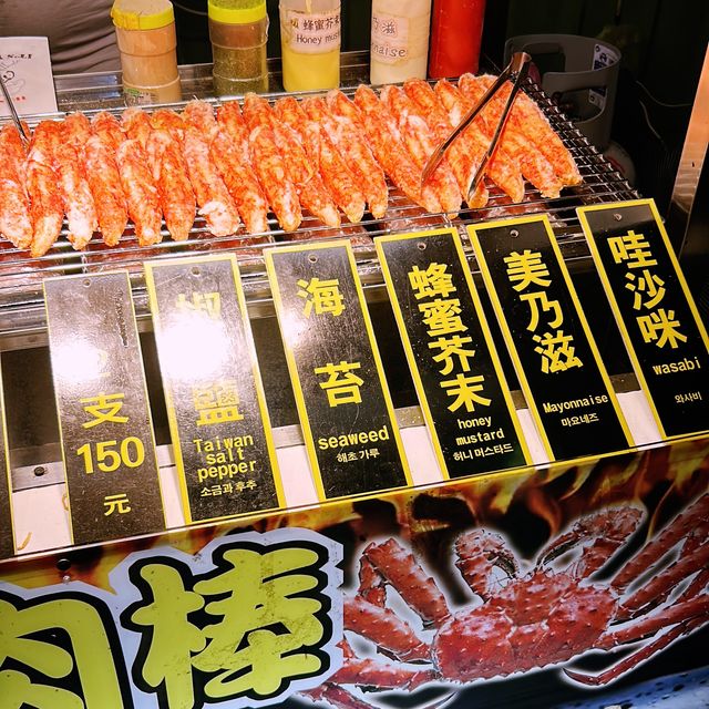 初遊台北一記錄走過的足跡🪭