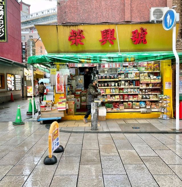 【神奈川】横浜中華街でお買い物✨✨✨