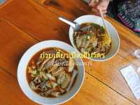 ก๋วยเตี๋ยวเป็ดเฮียวัตร เลี่ยงเมืองนนทบุรี 