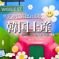 【ソウル・狎鴎亭】韓国土産にオススメ！可愛い雑貨が揃う店