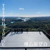 【三重県】2023年行って良かった！絶景の展望台「横山展望台」