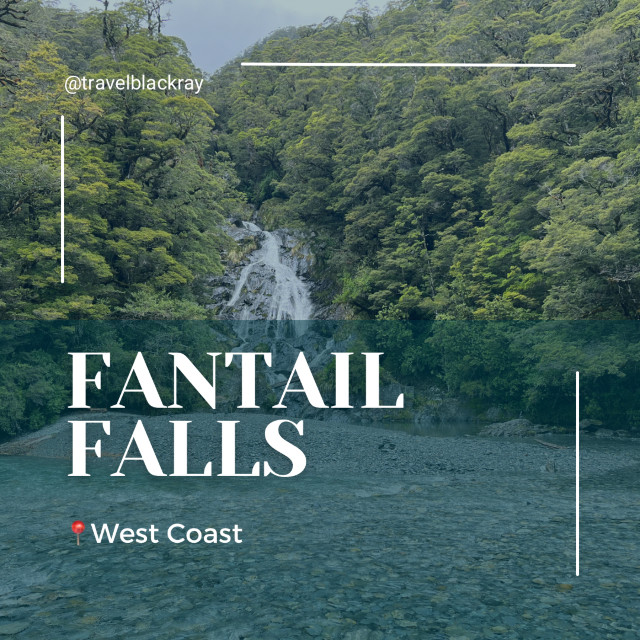 紐西蘭旅遊景點分享!南島會經過的瀑布