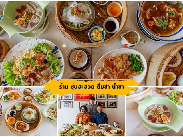 12 จุด เช้คอิน กิน เที่ยว ห้ามพลาด @ พิษณุโลก