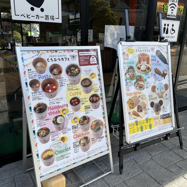 名古屋親子連れスポット‼︎見応え抜群の動植物園⭐︎