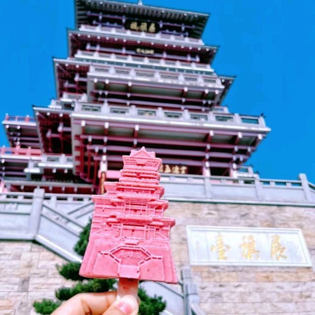 ✨佛山~展旗峰生態公園✨